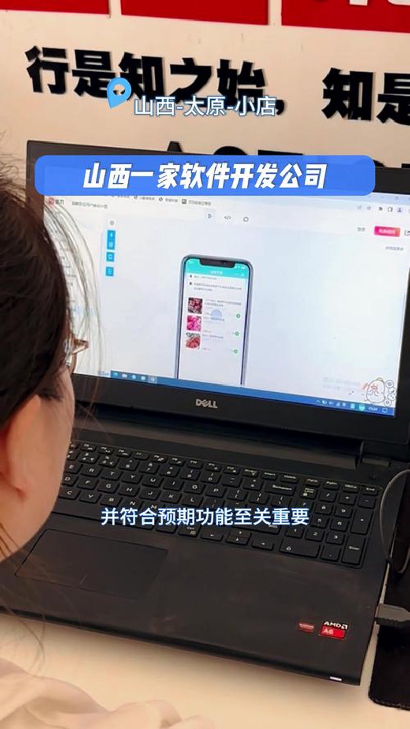 小程序定制：避开陷阱，打造高效营销利器