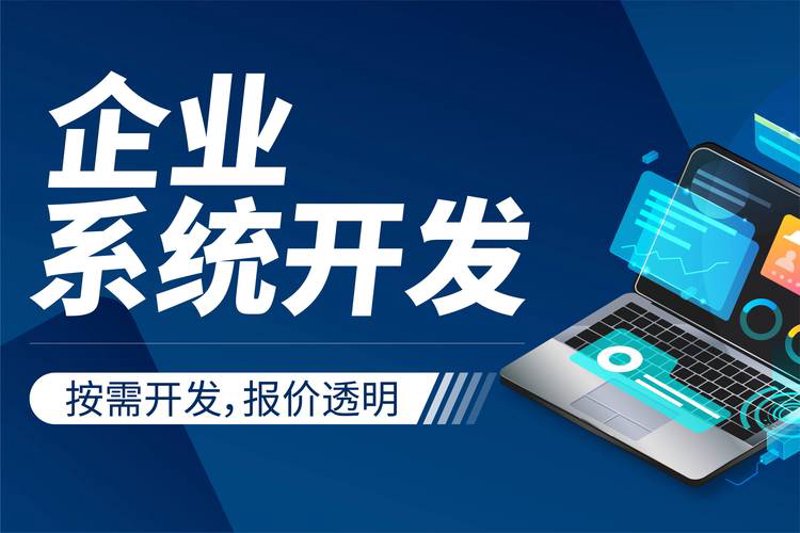 企业网站建设误区警示